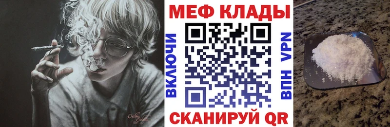 Купить наркотики сайты Дзержинский ГАШИШ КОКАИН Меф мяу мяу Амфетамин Канабис А ПВП