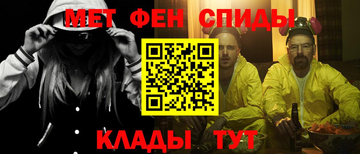 Дзержинский  АМФЕТАМИН 97%  Amphetamine  Вход с VPN 