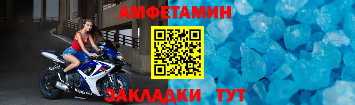 Дзержинский  ГАШИШ  НБОМе  Марихуана  Вход с VPN  Мефедрон кристаллы  Меф МЯУ МЯУ 