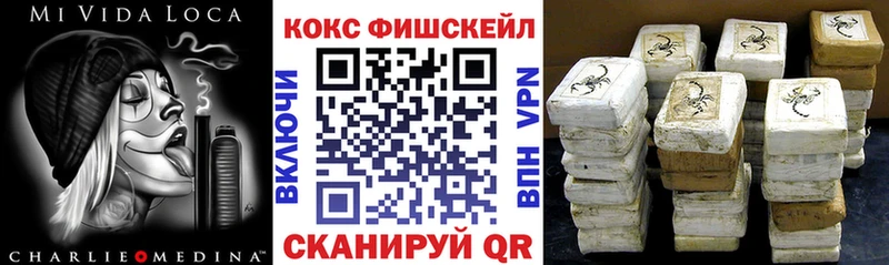 Кокаин VHQ магазин продажи Дзержинский