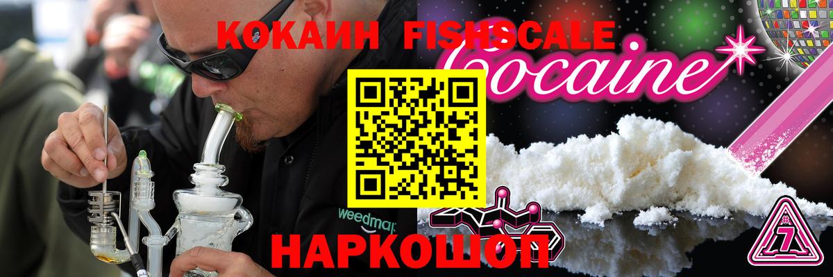 Меф Дзержинский
