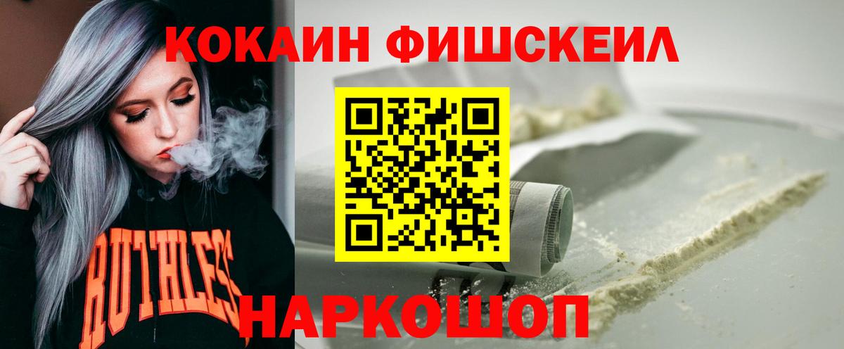 Дзержинский  COCAIN Columbia  Вход с VPN 