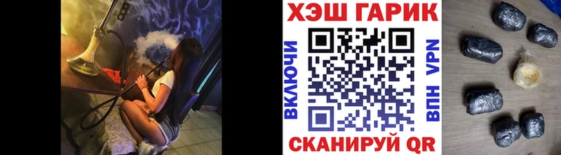 ГАШ hashish Дзержинский