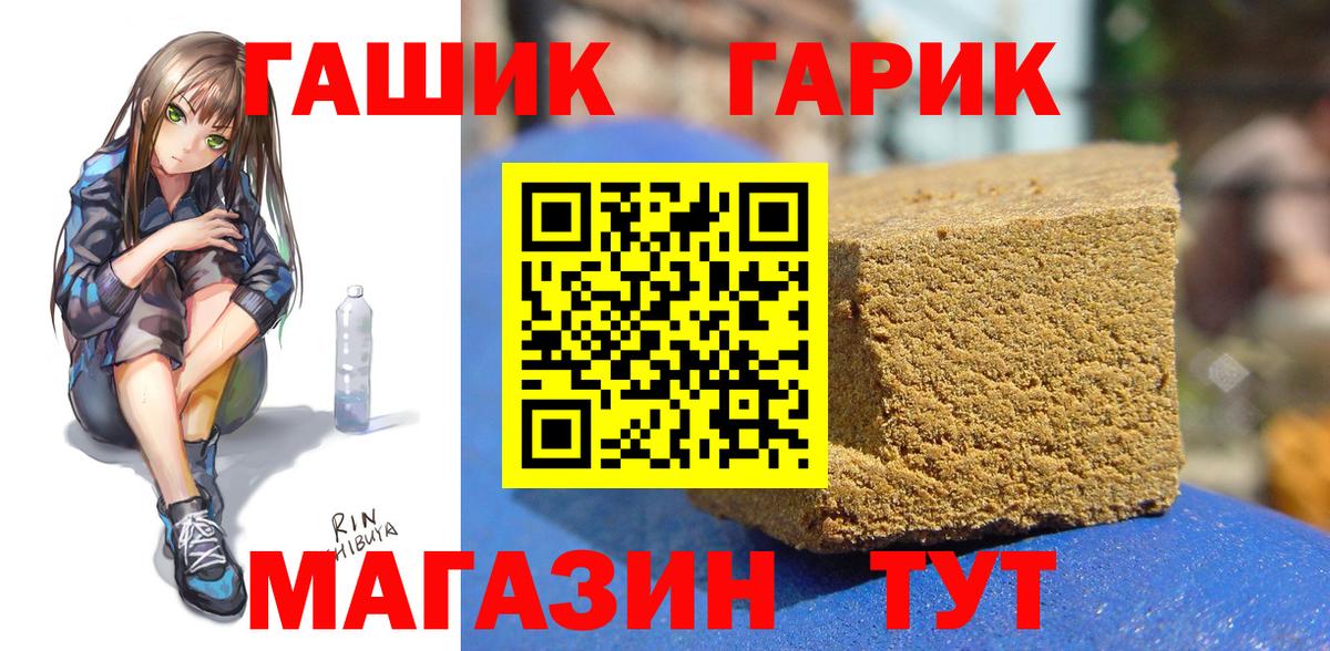Дзержинский  наркота  Вход с VPN  ГАШ Ice-O-Lator 