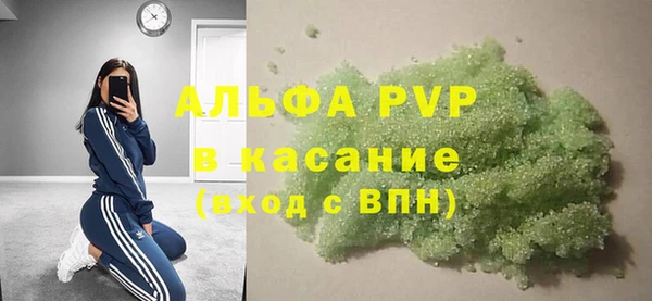 гидра Алексеевка