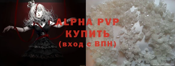 прущий лед Рославль