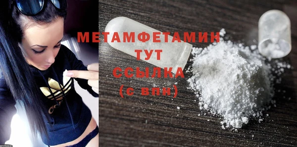 прущий лед Рославль