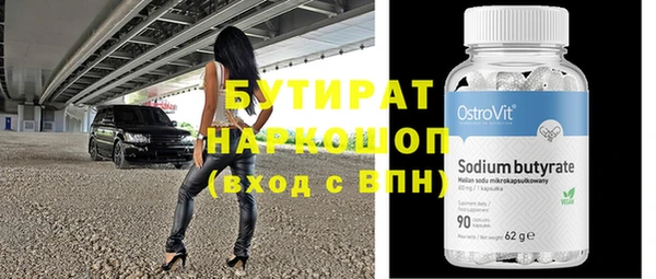 mdpv Россошь