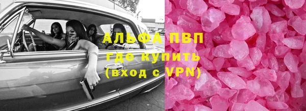 гидра Алексеевка