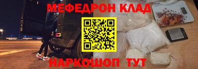 ПСИЛОЦИБИНОВЫЕ ГРИБЫ Кумертау