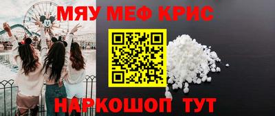 ALPHA PVP Кунгур