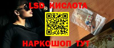 ПСИЛОЦИБИНОВЫЕ ГРИБЫ Кумертау