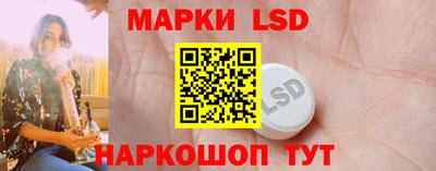 ПСИЛОЦИБИНОВЫЕ ГРИБЫ Кумертау