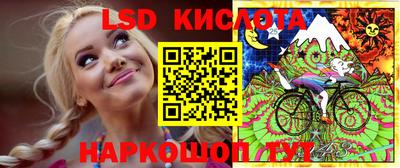 альфа пвп VHQ Братск