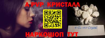 mdpv Кулебаки