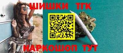 кокаин Боровичи