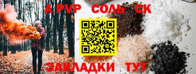 mdpv Кулебаки