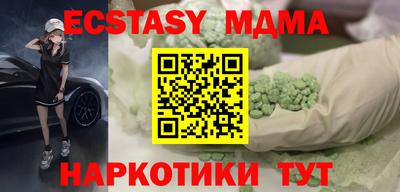 ALPHA PVP Кунгур
