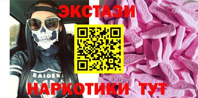 ПСИЛОЦИБИНОВЫЕ ГРИБЫ Кумертау