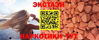 ПСИЛОЦИБИНОВЫЕ ГРИБЫ Кумертау