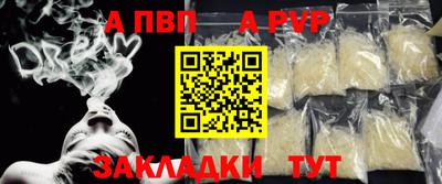 mdpv Кулебаки