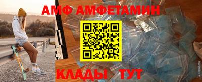 ALPHA PVP Кунгур