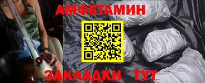 ALPHA PVP Кунгур