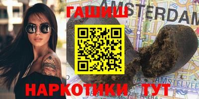 шишки Брянск