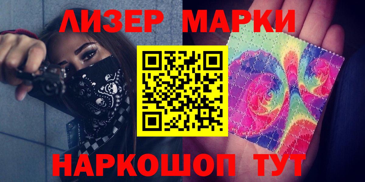 LSD-25 экстази кислота  ЛСД экстази  Дзержинский  ЛСД экстази ecstasy  Вход с VPN 