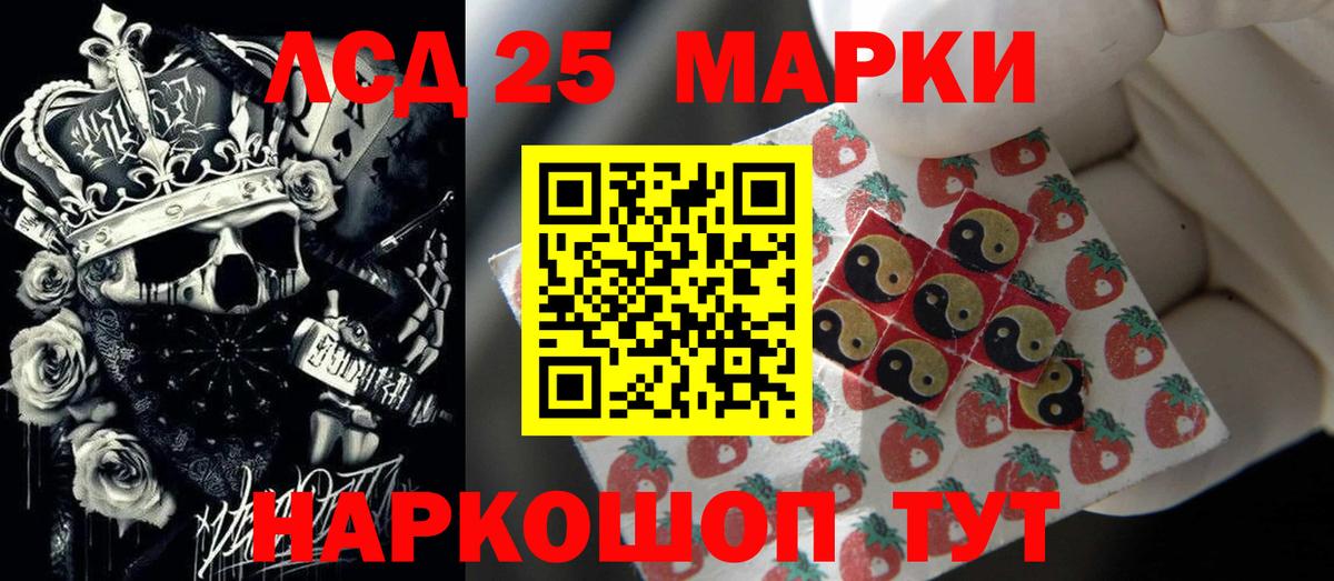 Лсд 25 экстази кислота Дзержинский