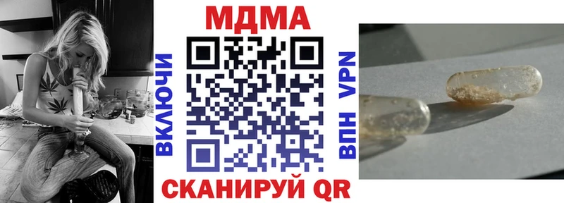 blacksprut зеркало  Дзержинский  MDMA Molly 