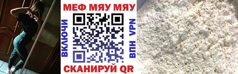 Меф кристаллы  OMG онион  Дзержинский  закладки 