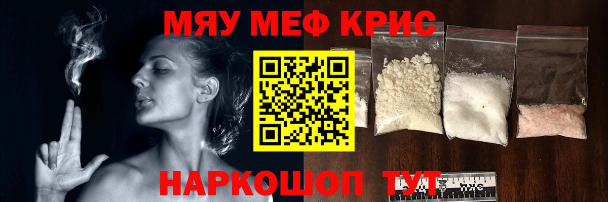 Меф  Дзержинский