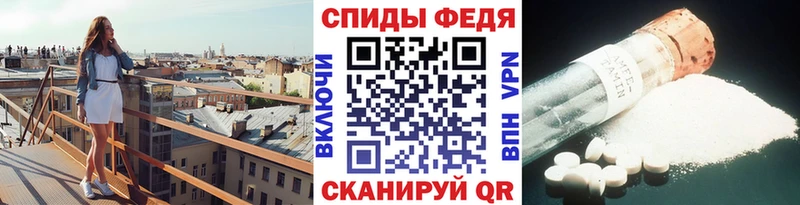 маркетплейс телеграм Дзержинский Первитин кристалл