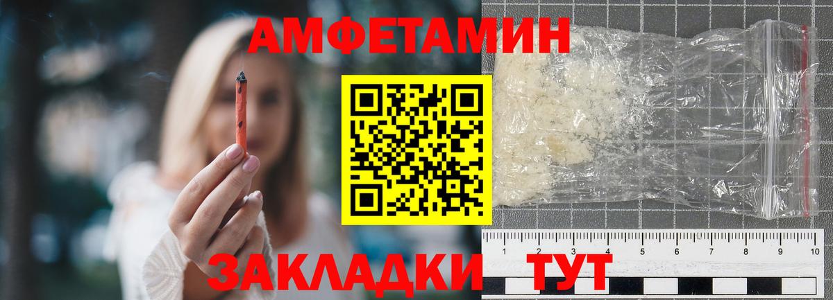 Дзержинский  Метамфетамин мет  Вход с VPN 