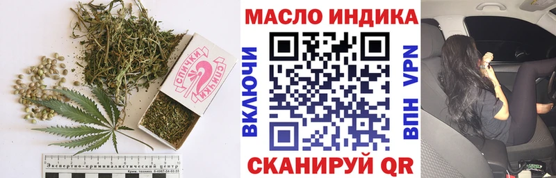 Дистиллят ТГК вейп с тгк  Дзержинский 
