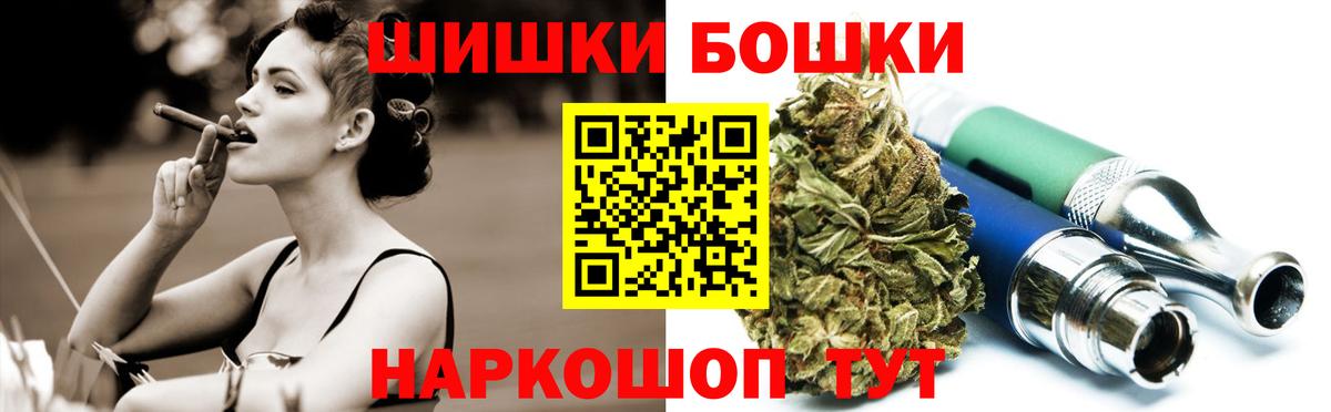 Канабис конопля Дзержинский