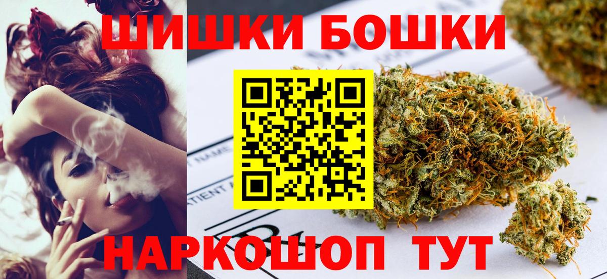 Дзержинский  Канабис марихуана  Вход с VPN  Марихуана конопля  МАРИХУАНА гибрид 